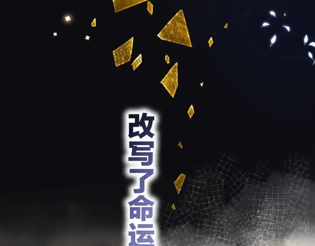 再见，我的国王 第124话 澡堂密谋 第61页