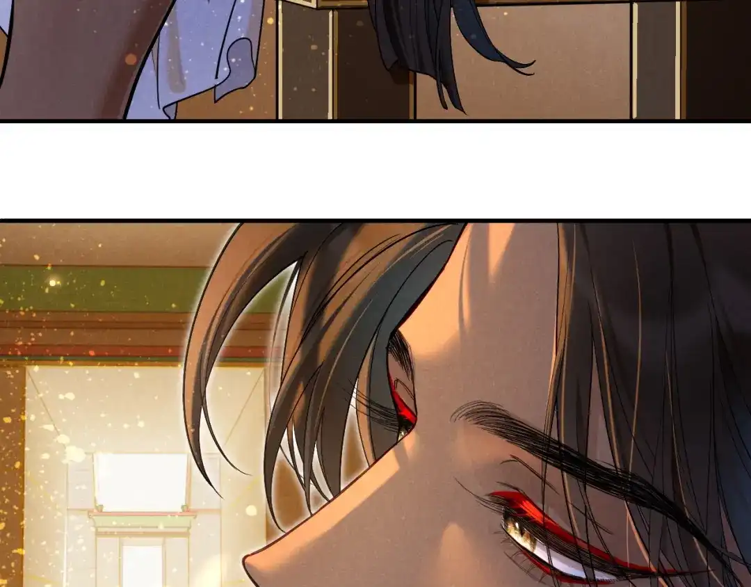 再见，我的国王 第124话 澡堂密谋 第73页