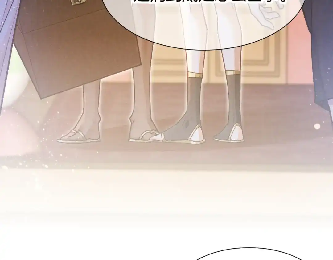 再见，我的国王 第125话 离奇的拉肚子事件 第36页