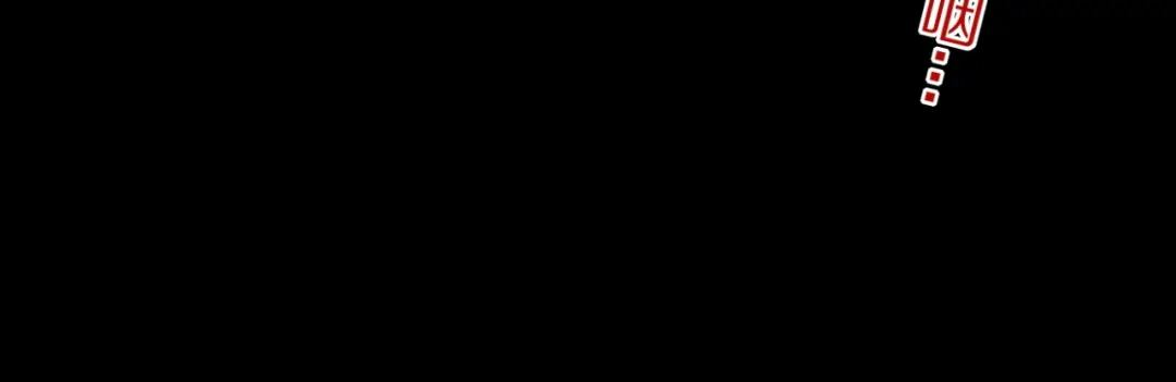 再见，我的国王 第126话 对峙 第127页
