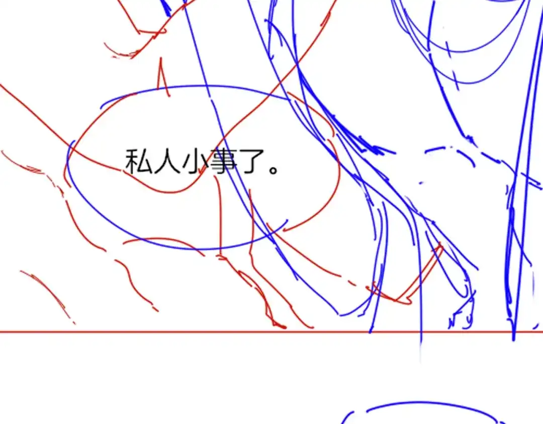 再见，我的国王 第126话 对峙 第155页