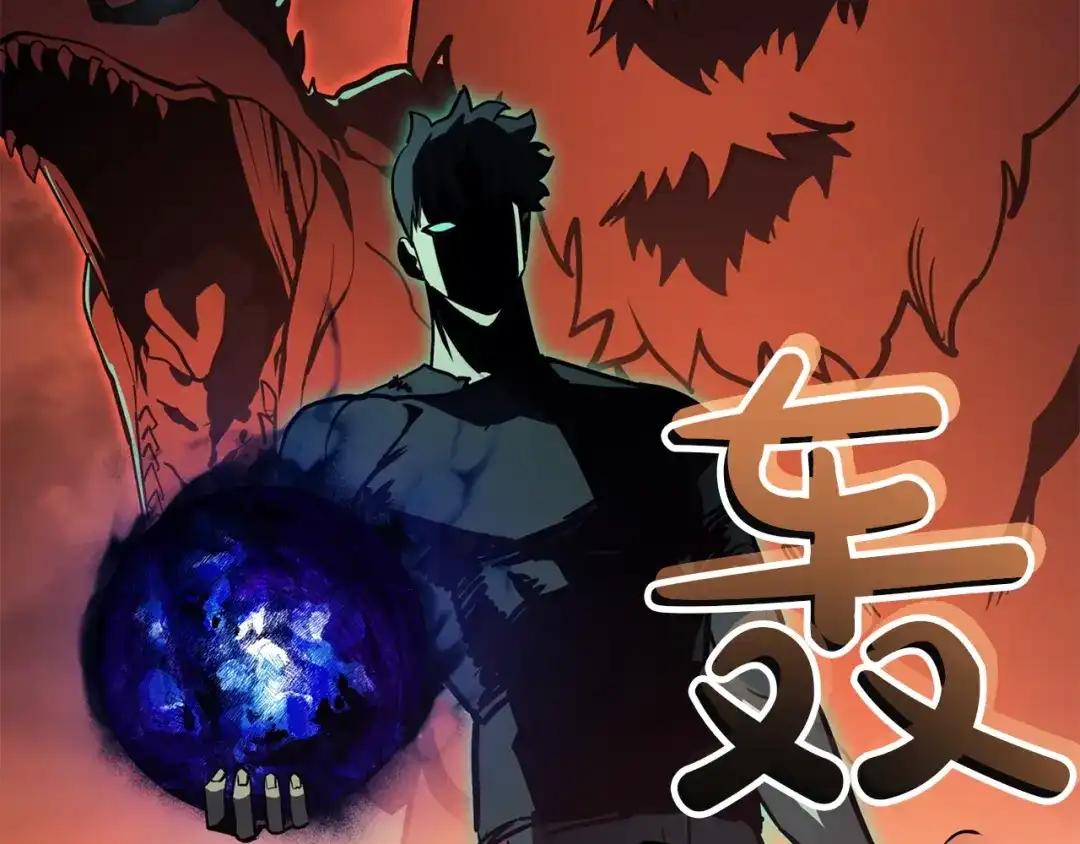 《灾难级英雄归来》第139话 求生不得，求死不能 第348页