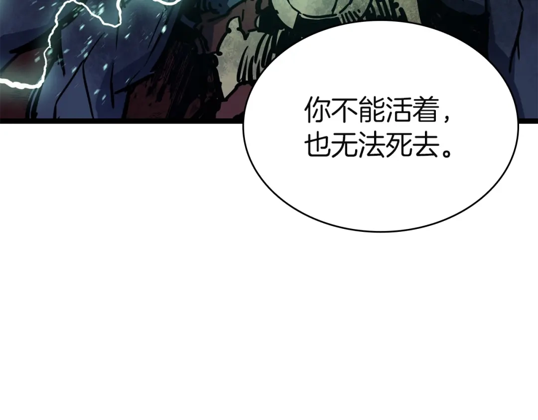 《灾难级英雄归来》第139话 求生不得，求死不能 第355页