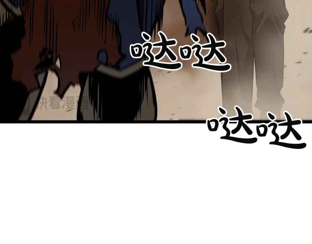 《灾难级英雄归来》第139话 求生不得，求死不能 第173页