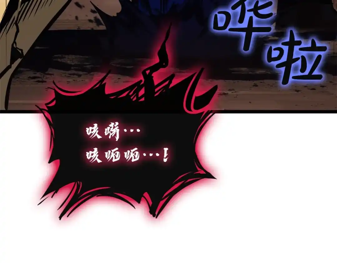 《灾难级英雄归来》第139话 求生不得，求死不能 第159页