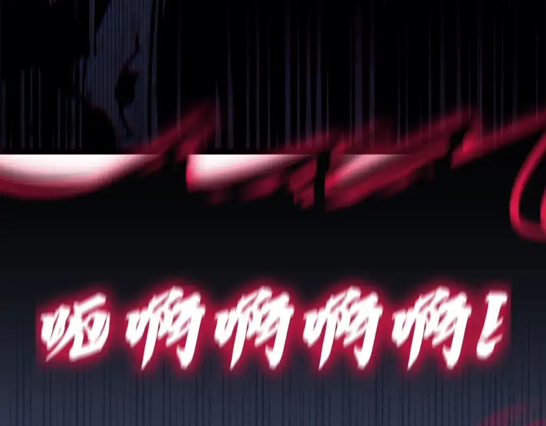 《灾难级英雄归来》第139话 求生不得，求死不能 第192页