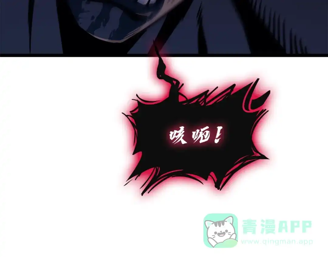 《灾难级英雄归来》第139话 求生不得，求死不能 第111页