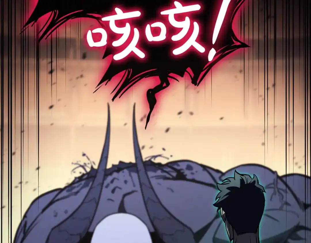 《灾难级英雄归来》第139话 求生不得，求死不能 第97页