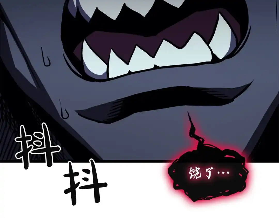 《灾难级英雄归来》第139话 求生不得，求死不能 第213页