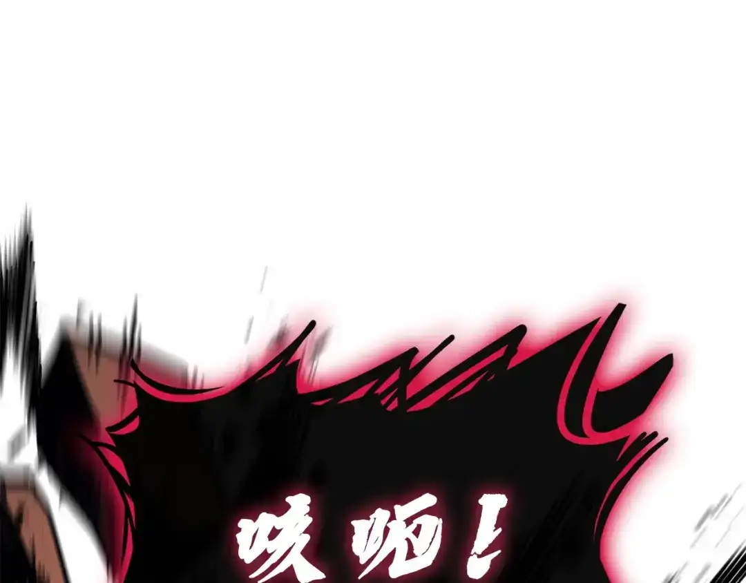 《灾难级英雄归来》第139话 求生不得，求死不能 第53页