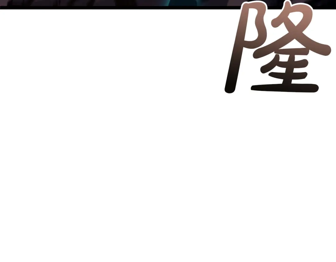 《灾难级英雄归来》第139话 求生不得，求死不能 第70页