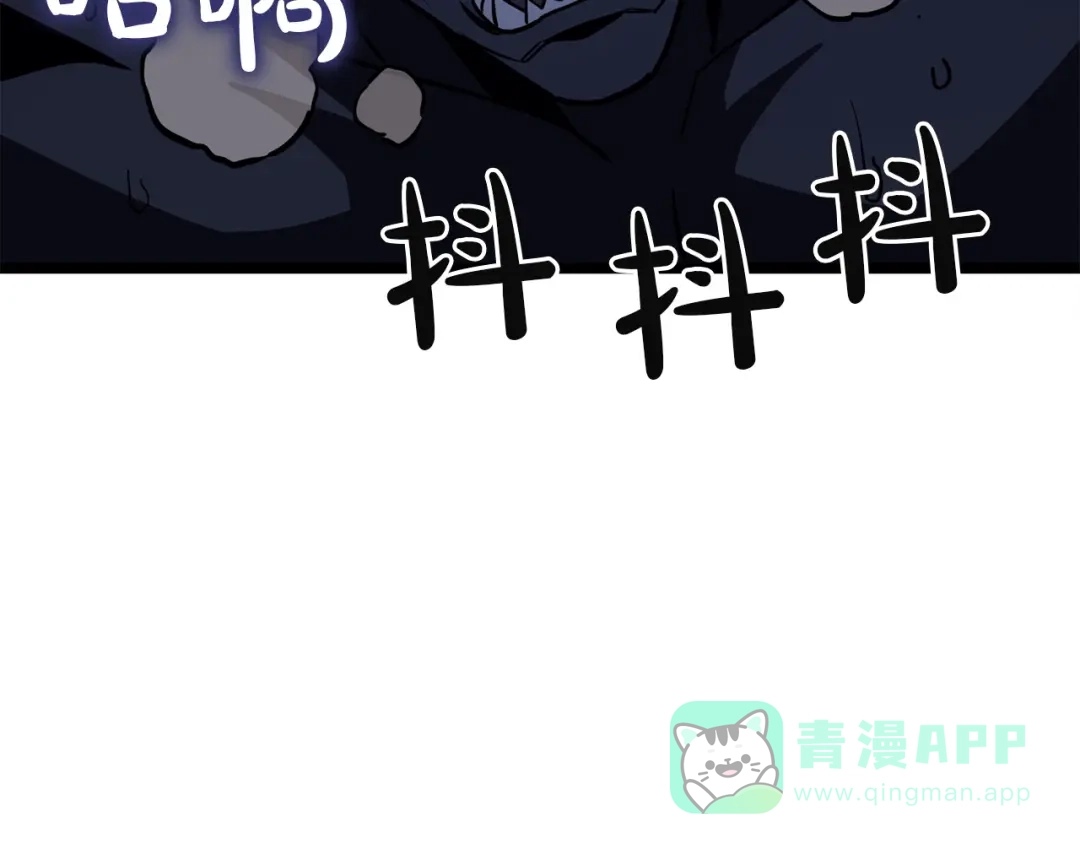 《灾难级英雄归来》第139话 求生不得，求死不能 第211页