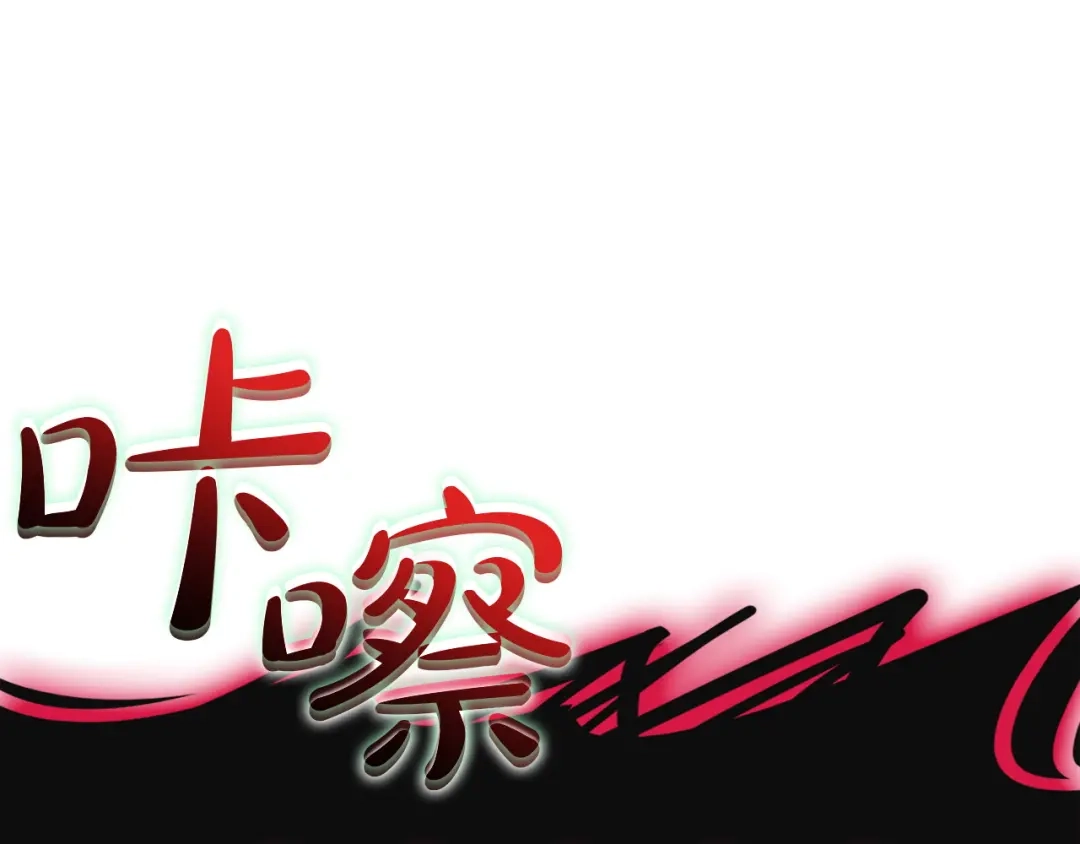 《灾难级英雄归来》第139话 求生不得，求死不能 第364页