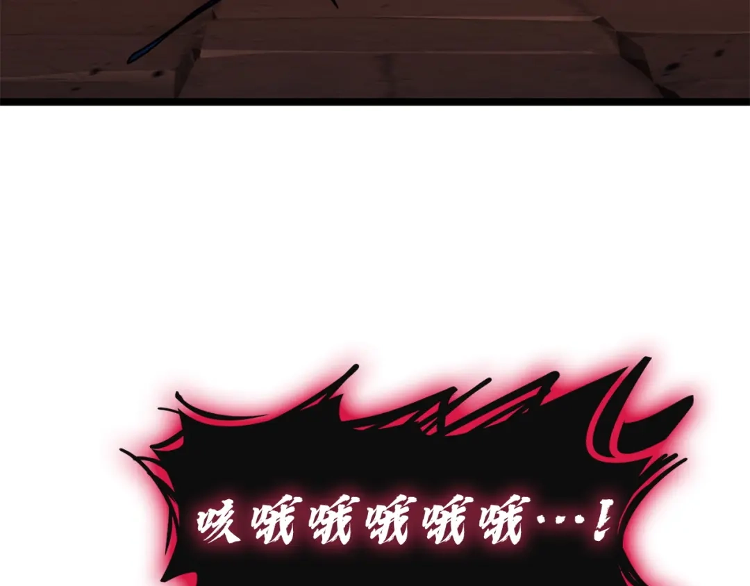 《灾难级英雄归来》第139话 求生不得，求死不能 第170页
