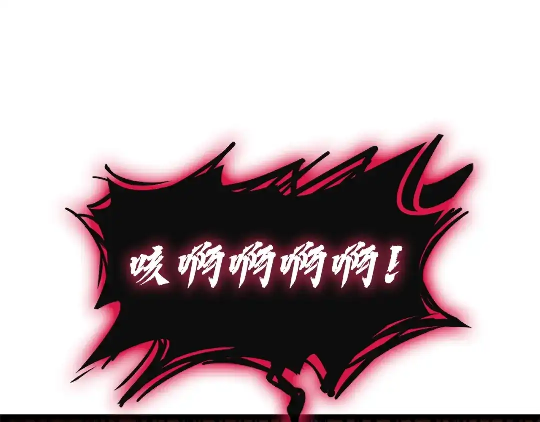 《灾难级英雄归来》第139话 求生不得，求死不能 第175页
