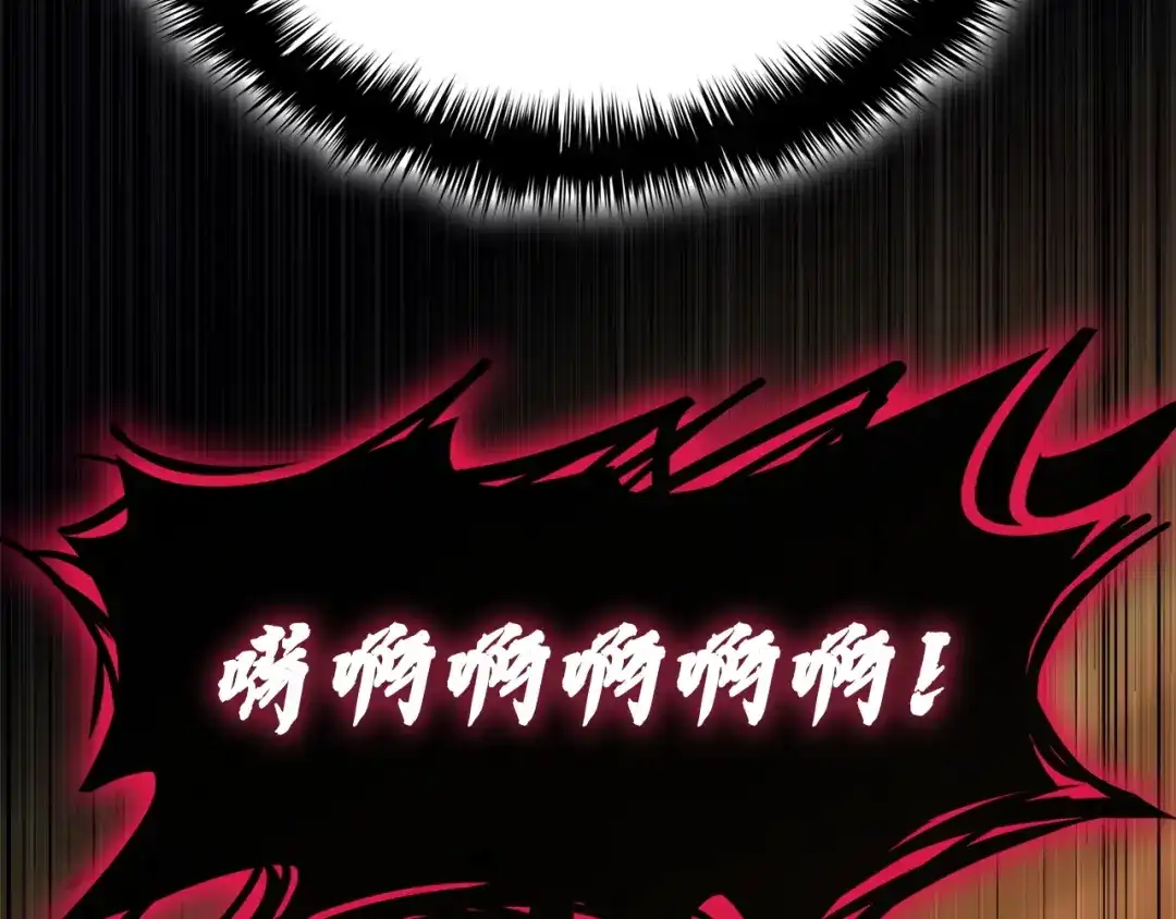 《灾难级英雄归来》第139话 求生不得，求死不能 第147页