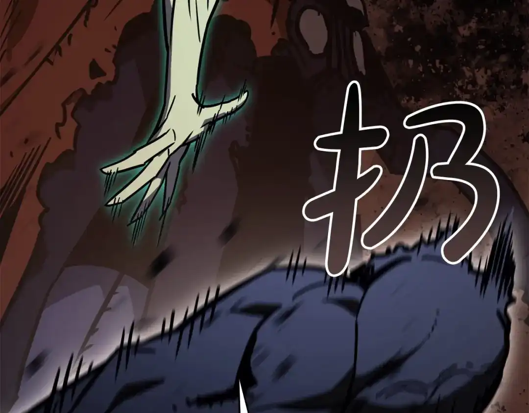 《灾难级英雄归来》第139话 求生不得，求死不能 第5页