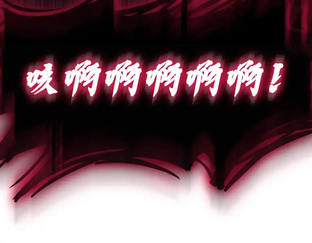 《灾难级英雄归来》第139话 求生不得，求死不能 第332页