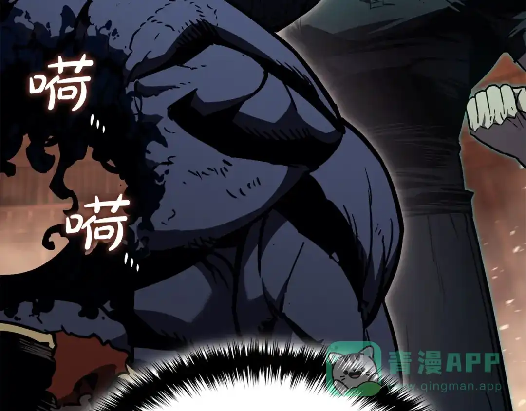 《灾难级英雄归来》第139话 求生不得，求死不能 第106页