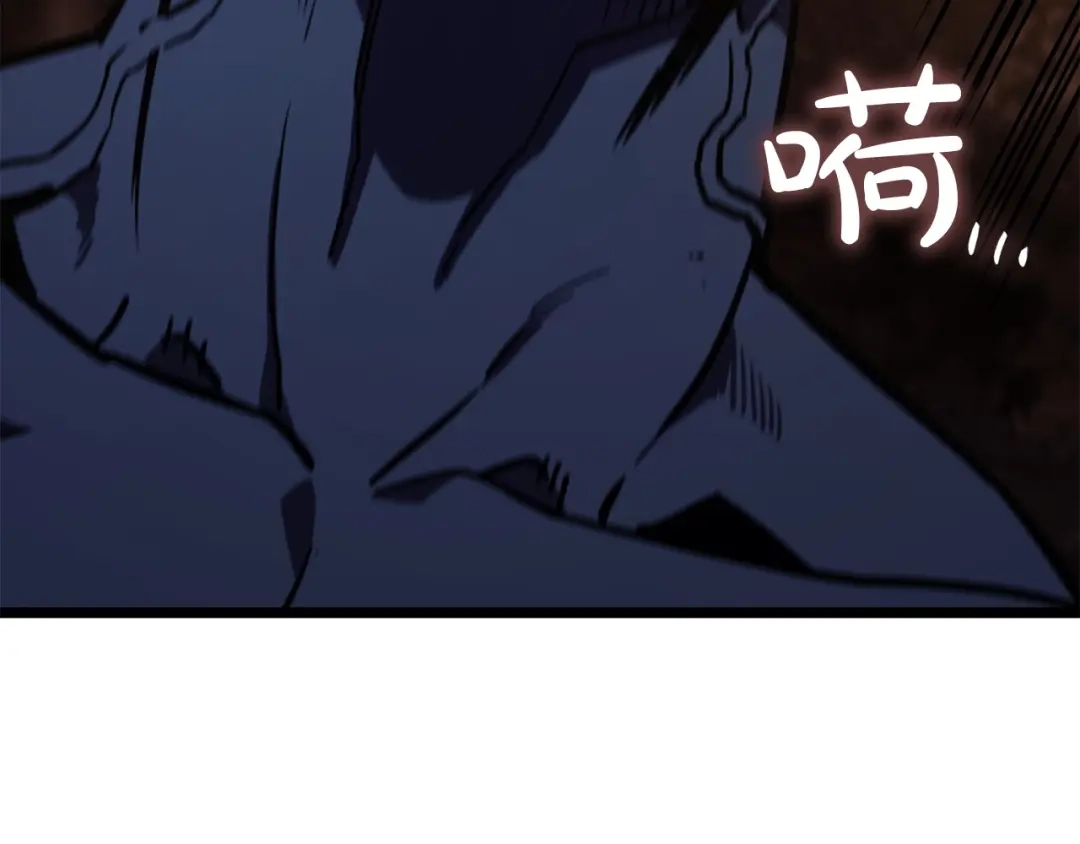 《灾难级英雄归来》第139话 求生不得，求死不能 第9页