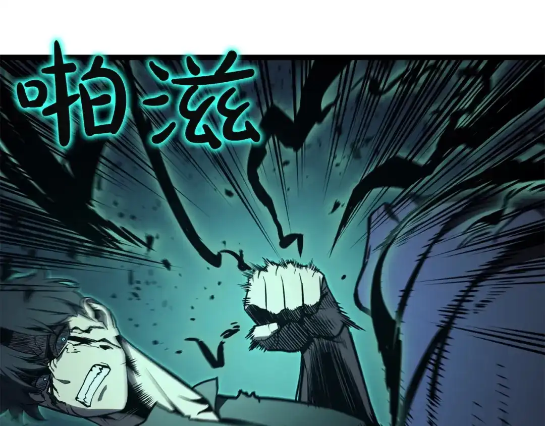 《灾难级英雄归来》第139话 求生不得，求死不能 第33页