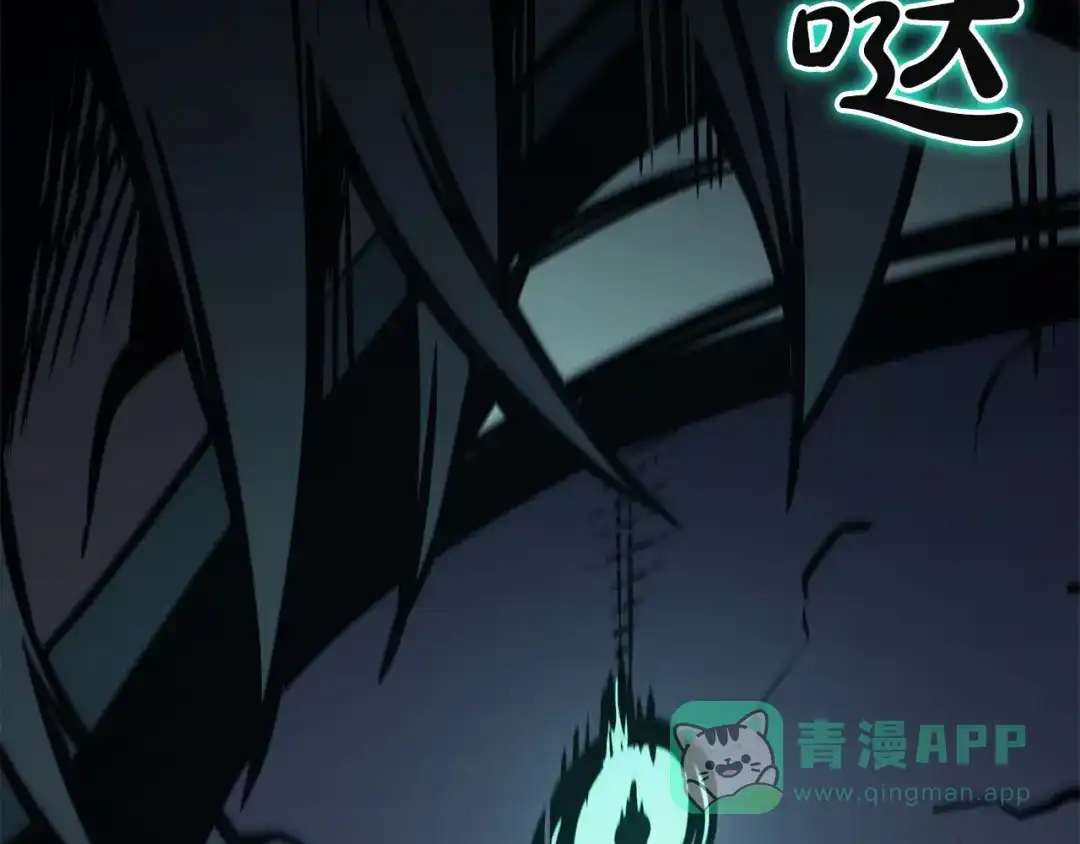 《灾难级英雄归来》第139话 求生不得，求死不能 第226页