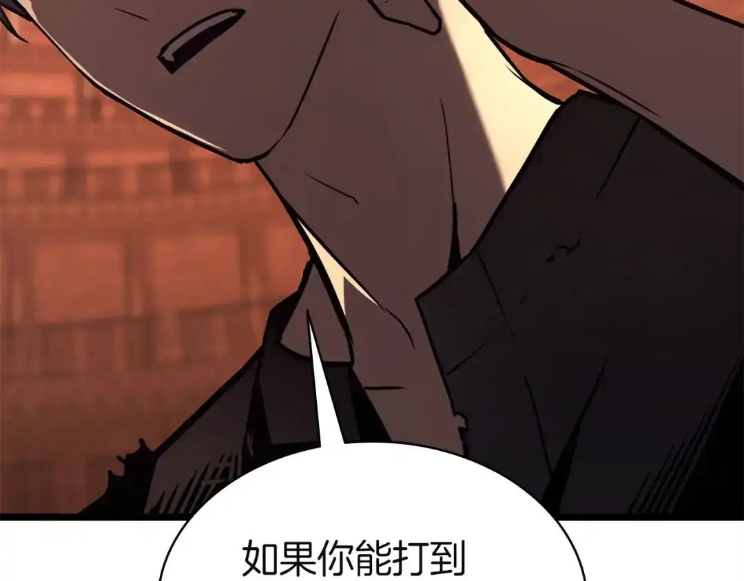 《灾难级英雄归来》第139话 求生不得，求死不能 第138页