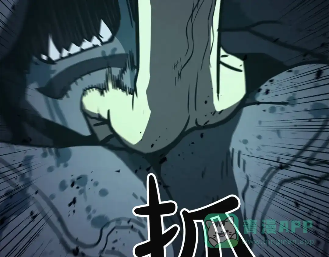 《灾难级英雄归来》第139话 求生不得，求死不能 第336页