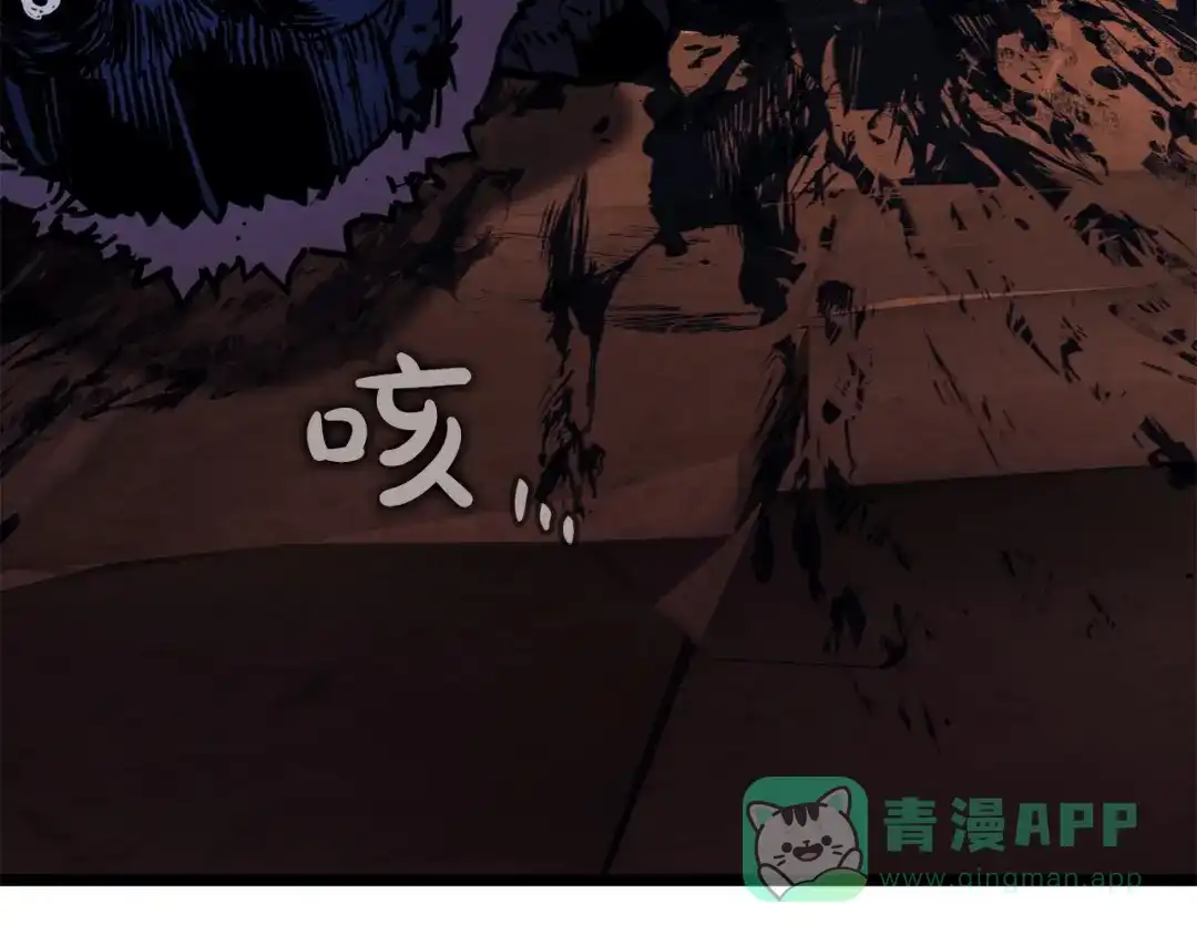 《灾难级英雄归来》第139话 求生不得，求死不能 第351页