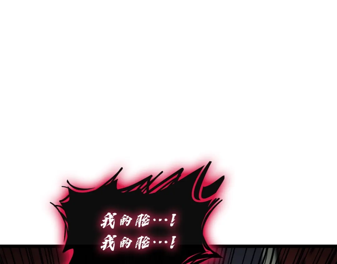 《灾难级英雄归来》第139话 求生不得，求死不能 第334页
