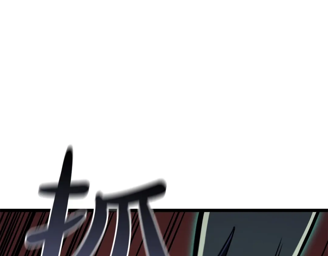 《灾难级英雄归来》第139话 求生不得，求死不能 第108页