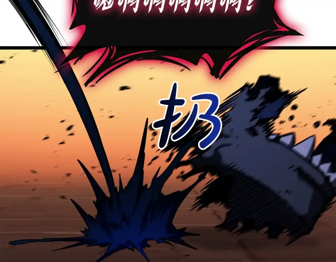 《灾难级英雄归来》第139话 求生不得，求死不能 第169页