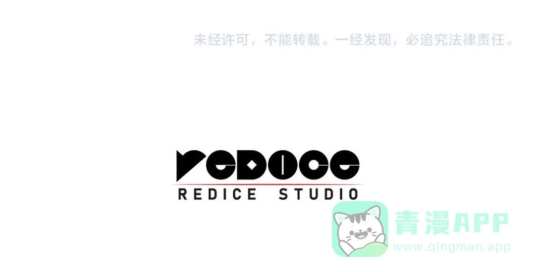 《灾难级英雄归来》第139话 求生不得，求死不能 第381页
