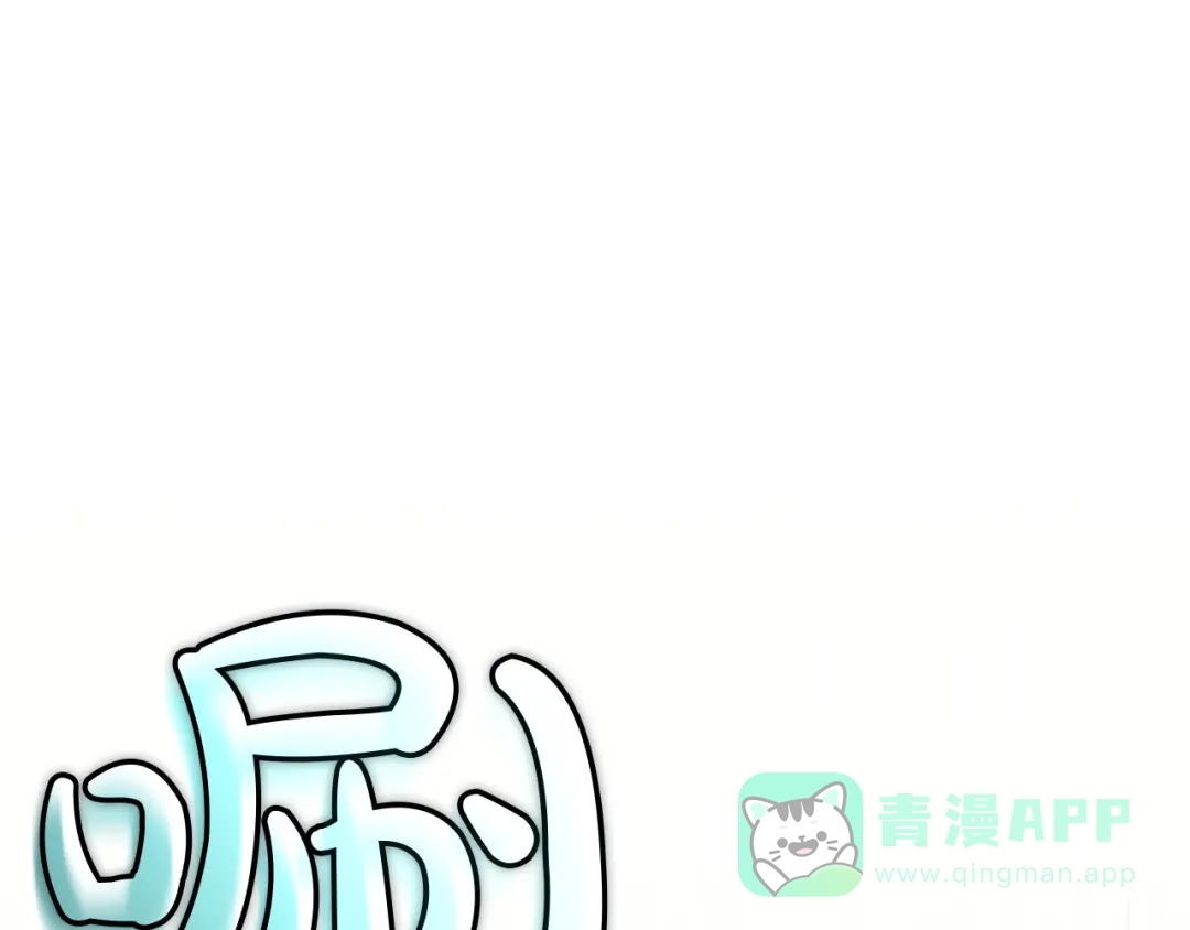 《灾难级英雄归来》第139话 求生不得，求死不能 第326页
