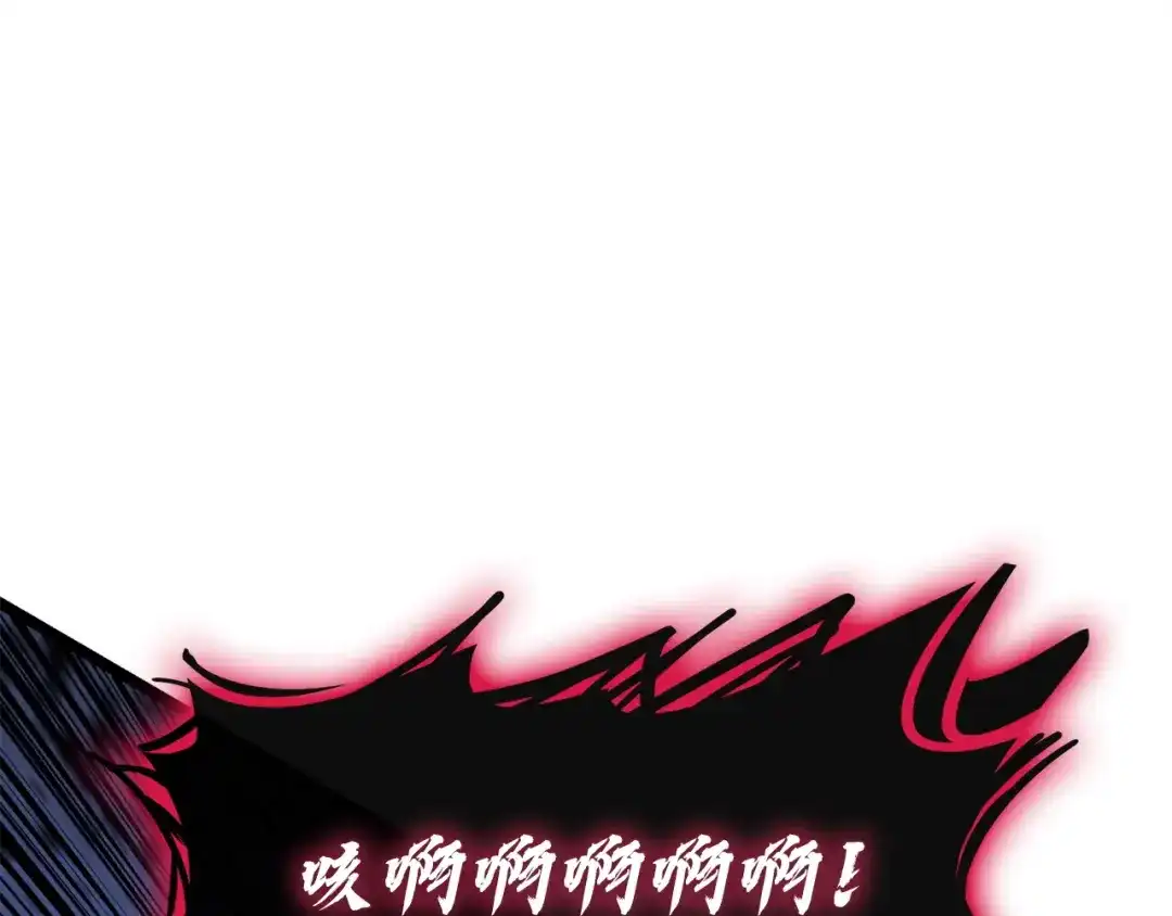 《灾难级英雄归来》第139话 求生不得，求死不能 第28页