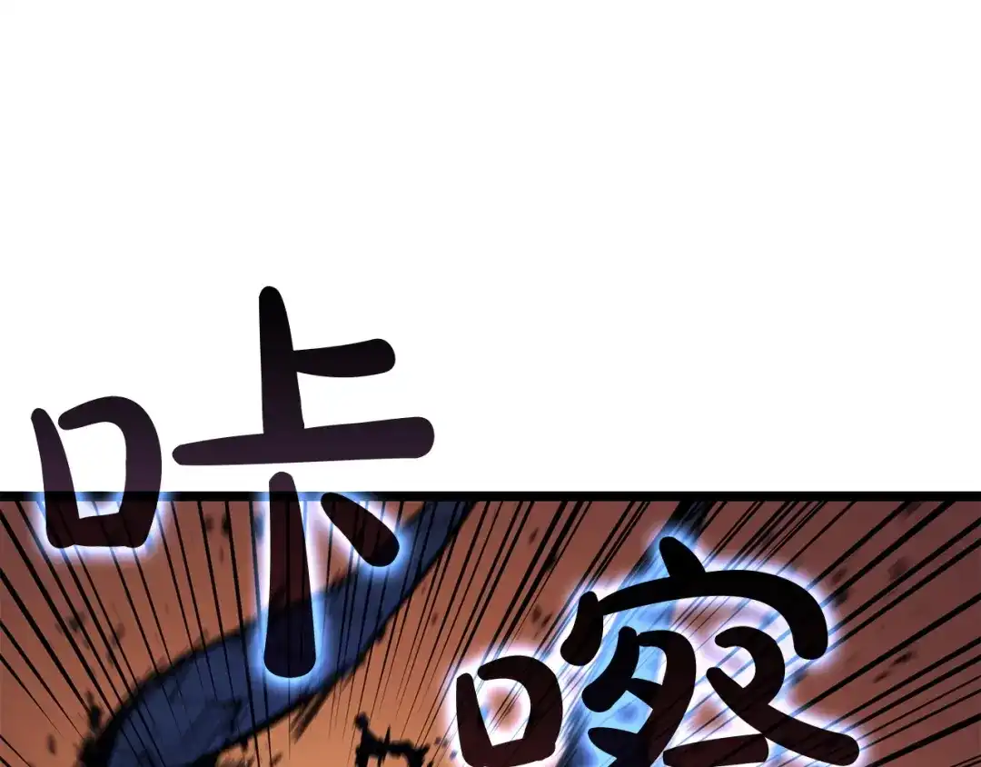 《灾难级英雄归来》第139话 求生不得，求死不能 第164页