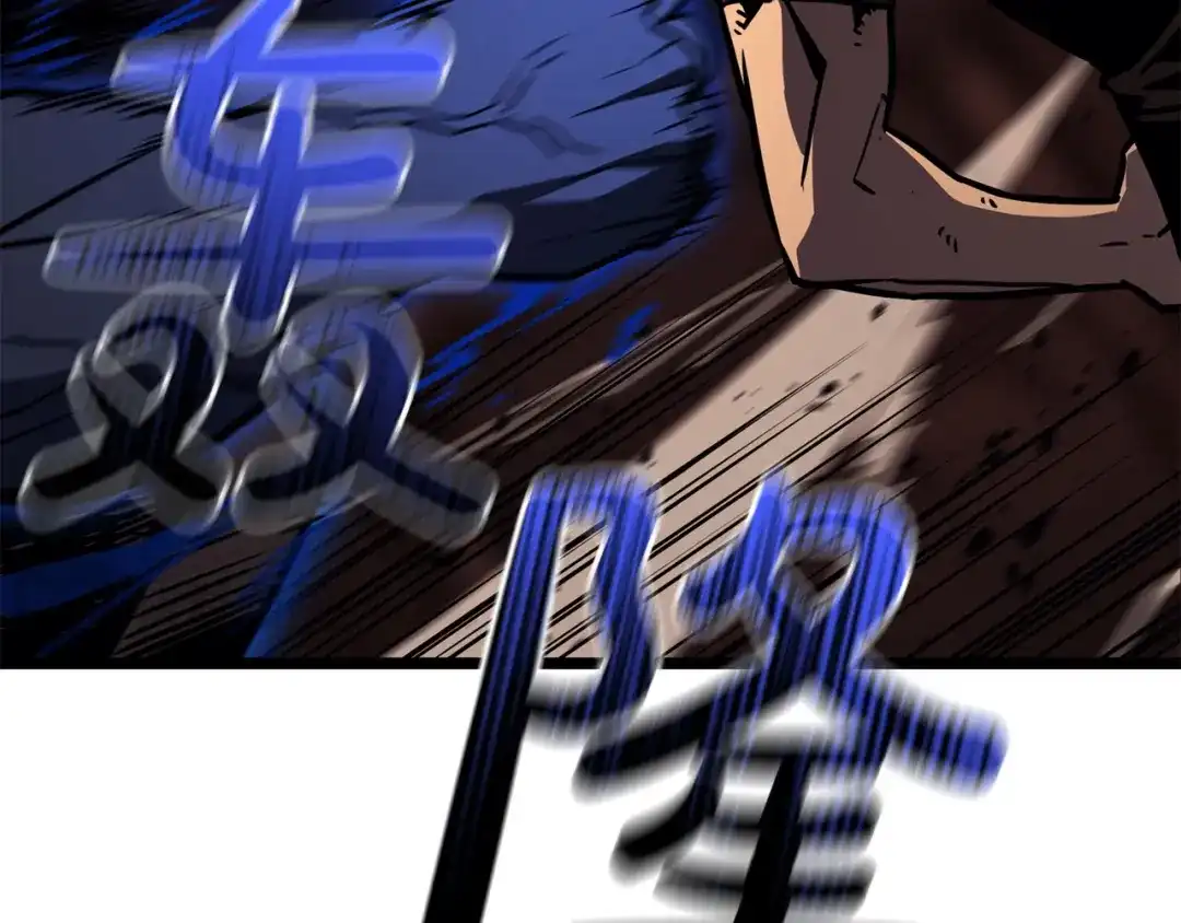 《灾难级英雄归来》第139话 求生不得，求死不能 第150页