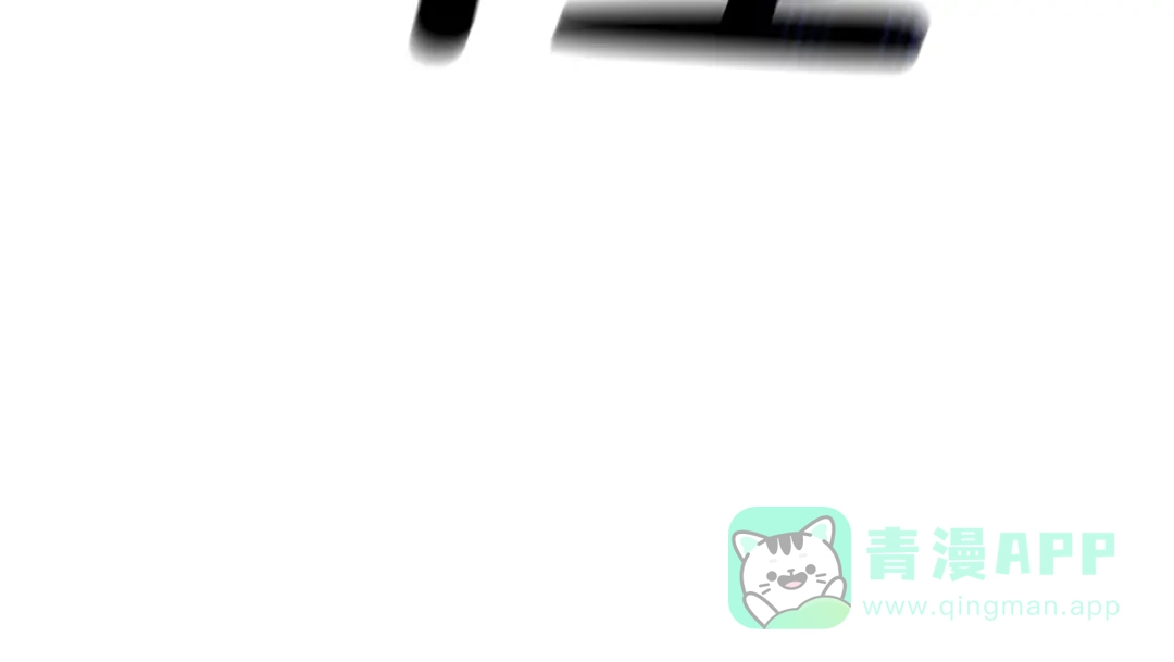 《灾难级英雄归来》第139话 求生不得，求死不能 第151页