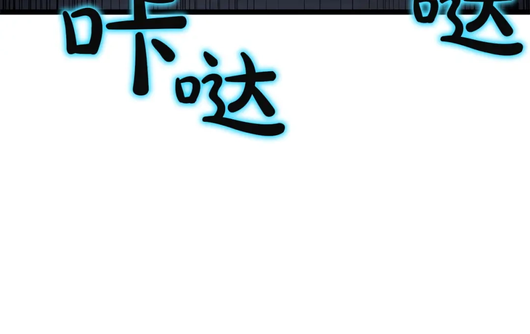 《灾难级英雄归来》第139话 求生不得，求死不能 第325页