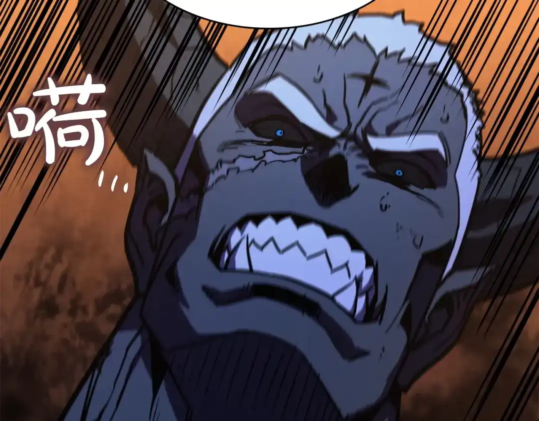 《灾难级英雄归来》第139话 求生不得，求死不能 第8页