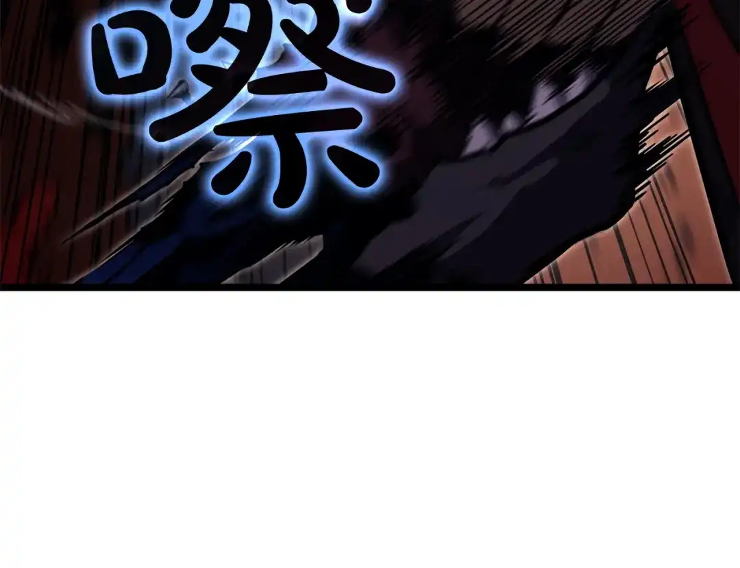 《灾难级英雄归来》第139话 求生不得，求死不能 第167页