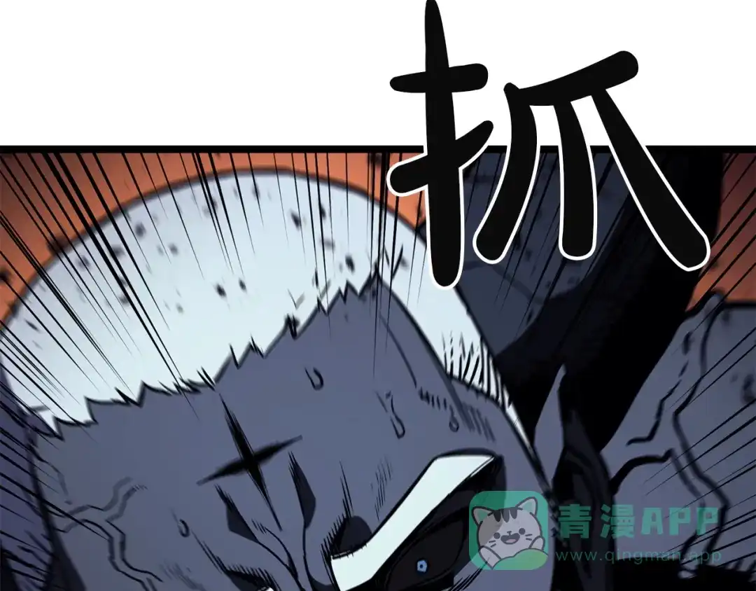 《灾难级英雄归来》第139话 求生不得，求死不能 第161页