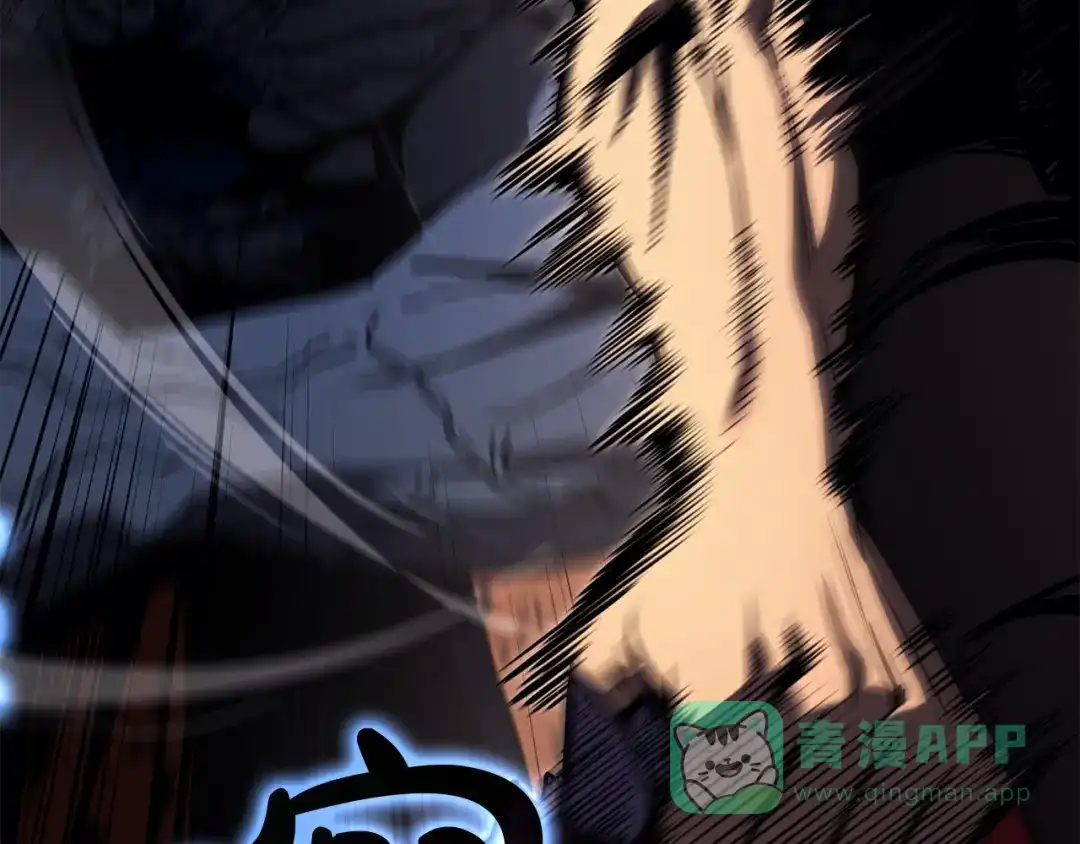 《灾难级英雄归来》第139话 求生不得，求死不能 第166页