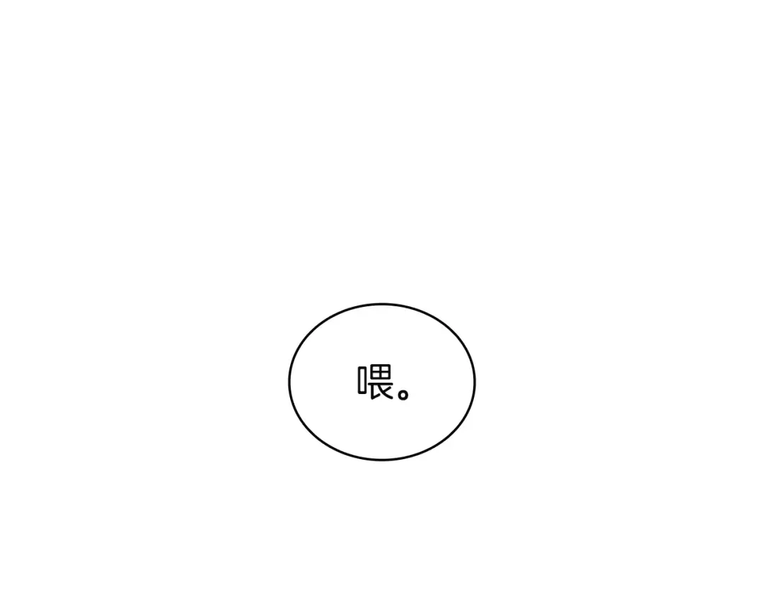 《灾难级英雄归来》第139话 求生不得，求死不能 第113页