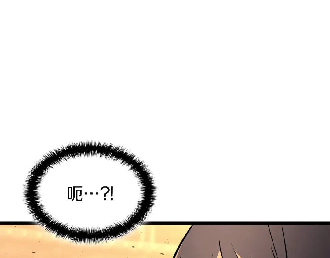 《灾难级英雄归来》第139话 求生不得，求死不能 第373页