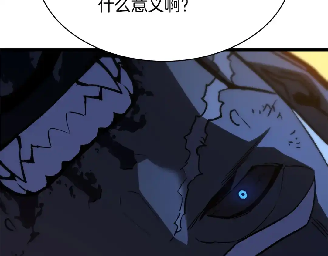 《灾难级英雄归来》第139话 求生不得，求死不能 第124页