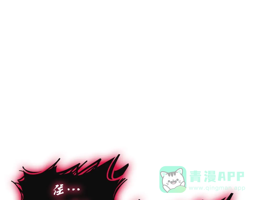 《灾难级英雄归来》第139话 求生不得，求死不能 第1页