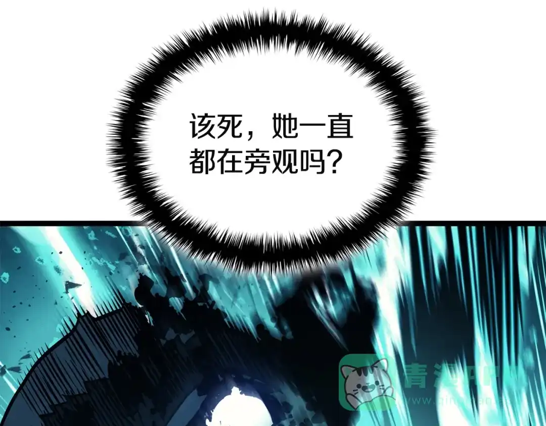 《灾难级英雄归来》第139话 求生不得，求死不能 第281页