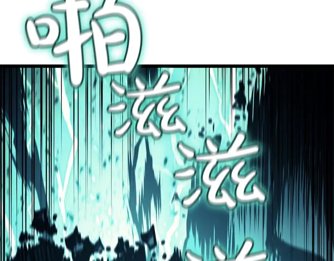 《灾难级英雄归来》第139话 求生不得，求死不能 第260页