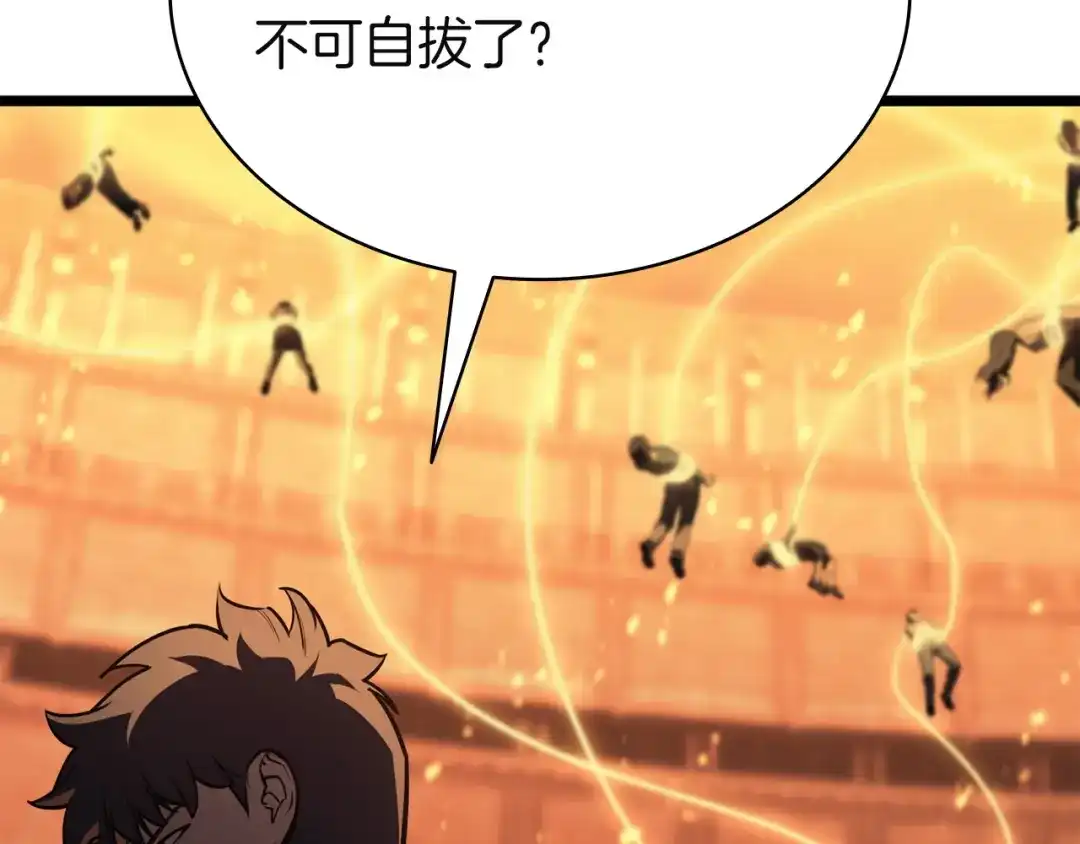 《灾难级英雄归来》第139话 求生不得，求死不能 第199页